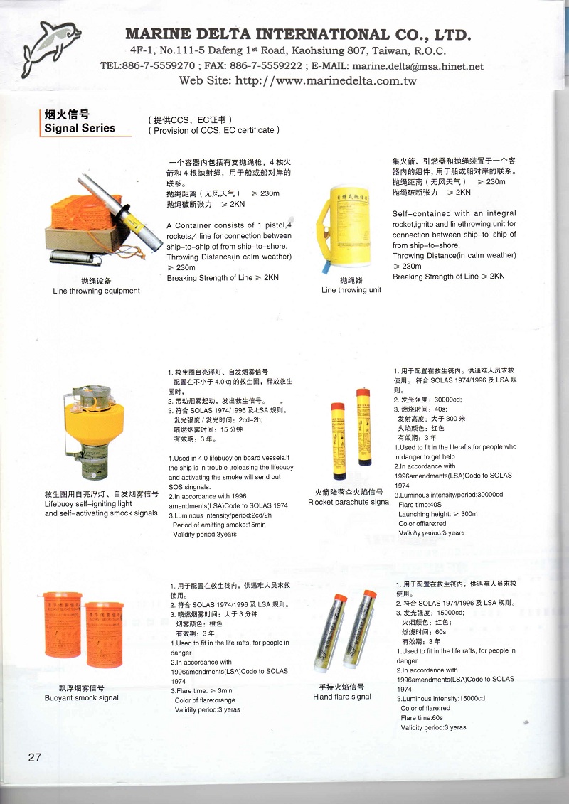 Marine Life Saving Products.jpg